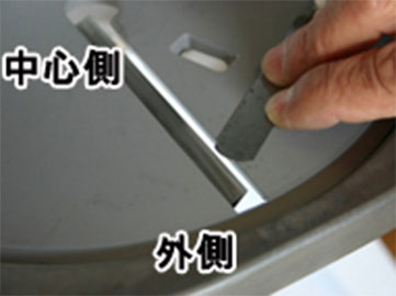 あらかじめ研いである刃を取り付けます。 