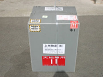 佐川急便が運送中に横積みしないように大きく天地無用を書いた箱に入れて出荷します。 